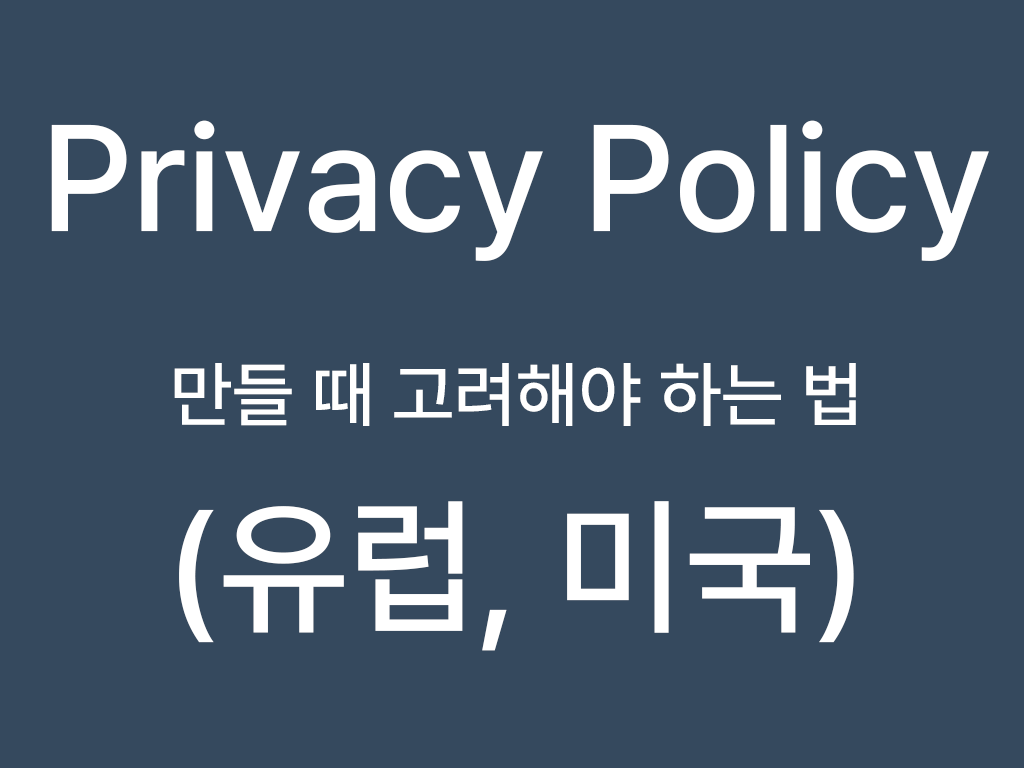 Privacy Policy